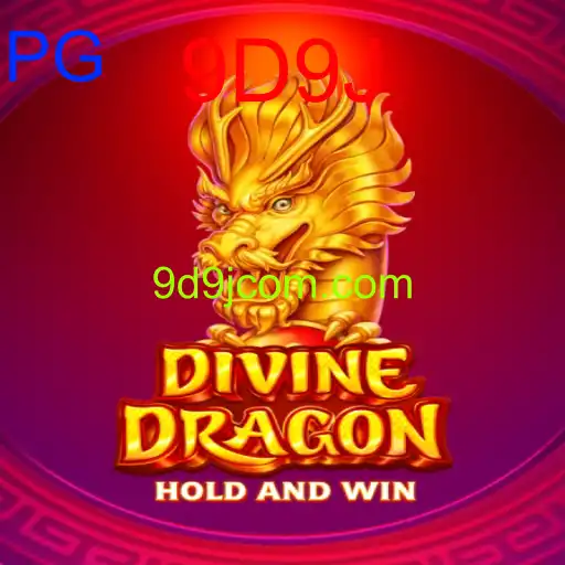 DivineDragon
